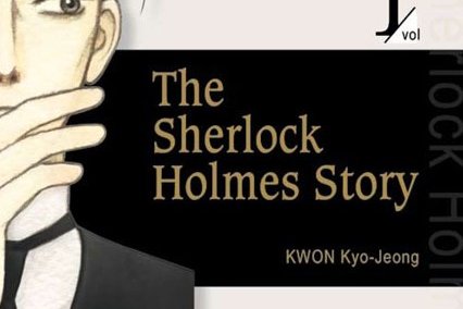 Série Sherlock Holmes story (The)