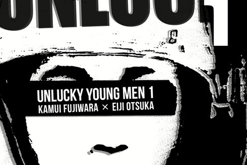 Série Unlucky Young Men - Latitudes