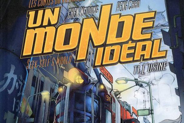 Série Monde idéal (Un)