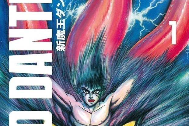 Série Shin Mao Dante