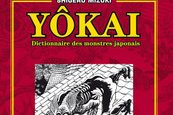 Série Dictionnaire des Yokai