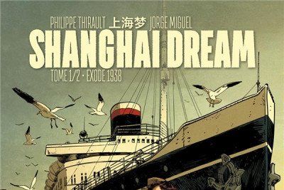 Série Shanghai dream