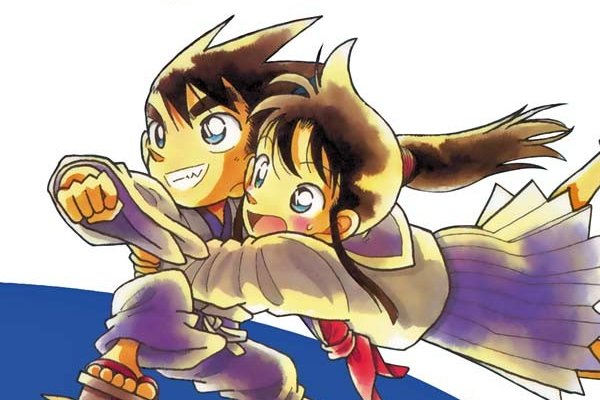 Série Yaiba