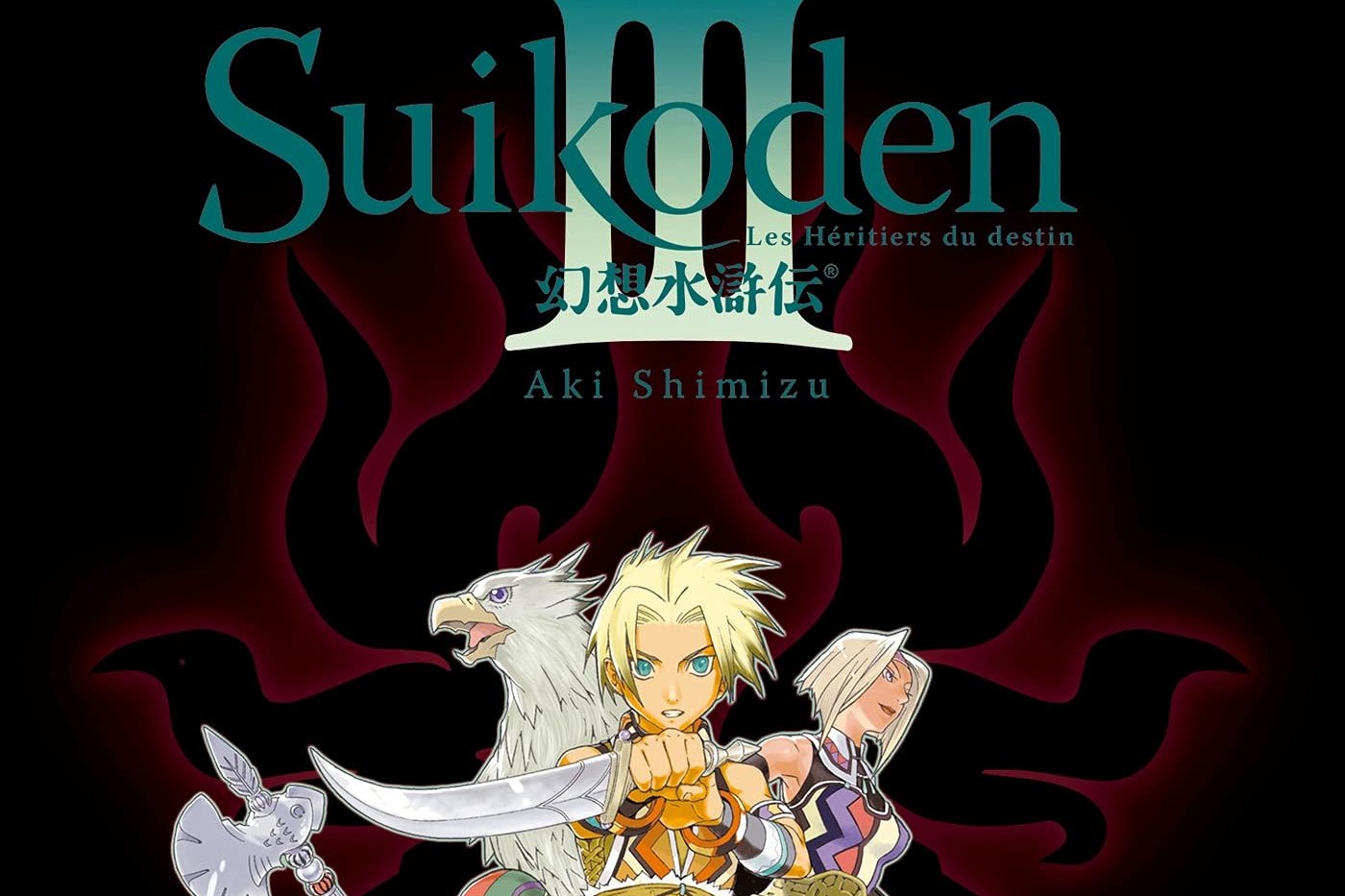 Série Suikoden III Complete Edition