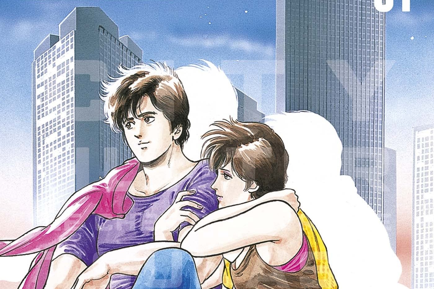 Série City Hunter - Perfect edition