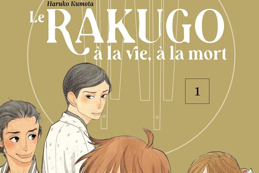 Série Rakugo, à la vie, à la mort (Le)
