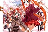Série Negima !