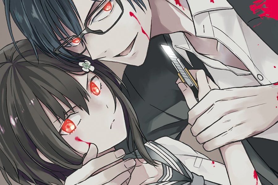 Série Teacher killer
