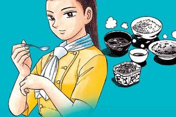 Série Aya conseillère culinaire