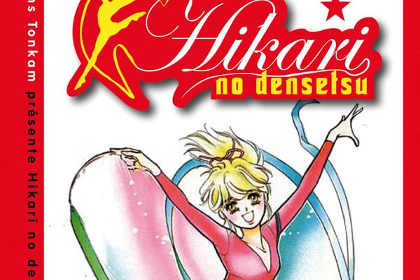 Série Hikari no Densetsu