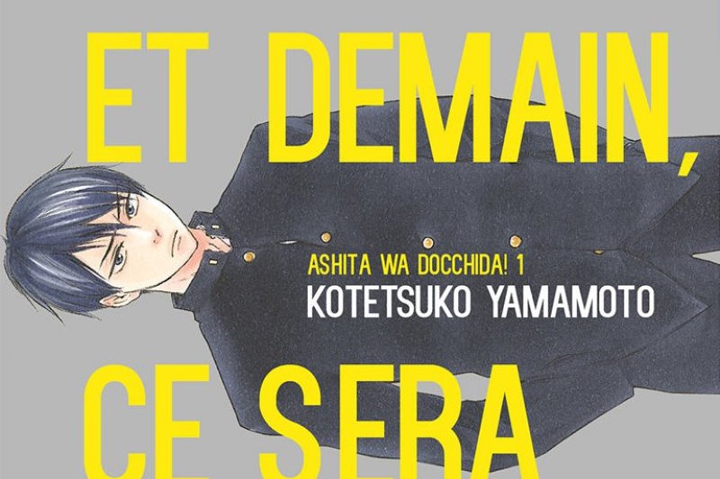 Série Et demain, ce sera quoi !