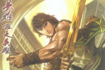 Série Voie du héros (La)