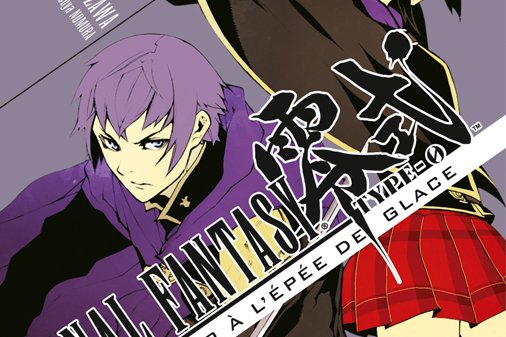 Série Final Fantasy Type-0 - Le Guerrier à l'épée de glace
