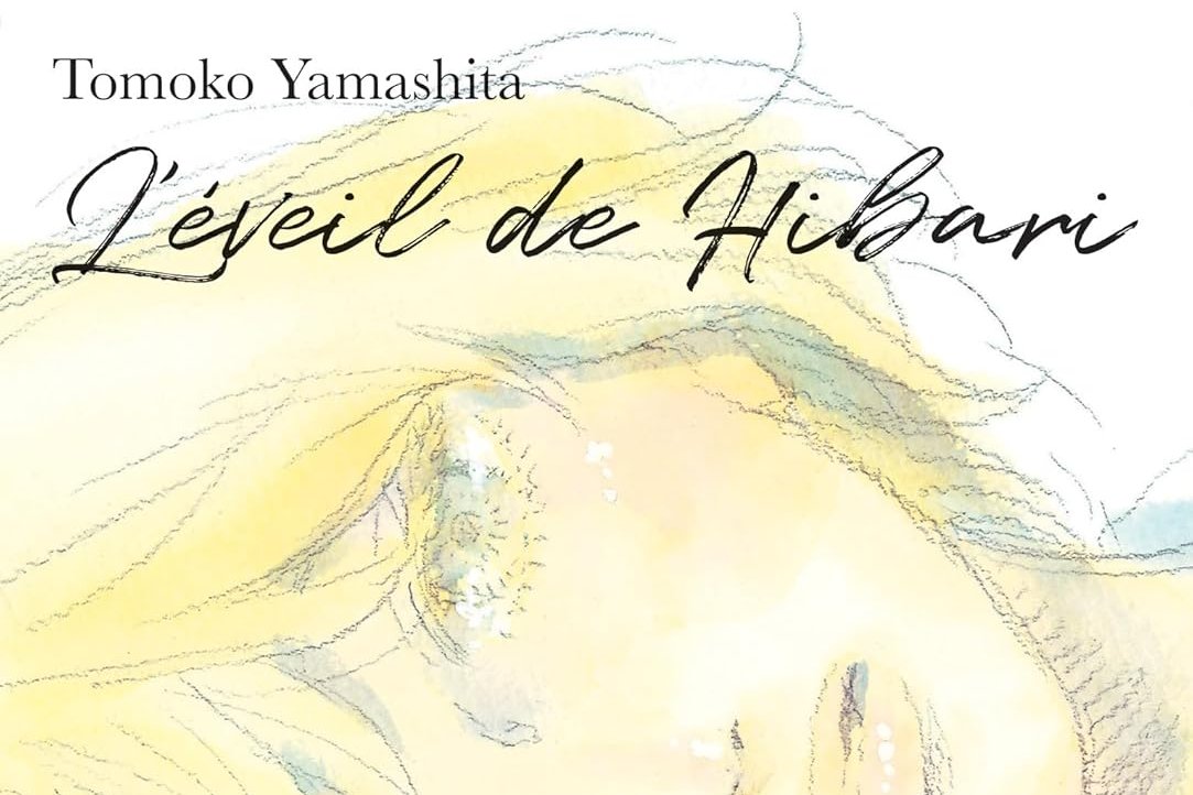 Série Éveil de Hibari (L')