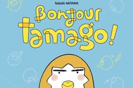 Série Tamago