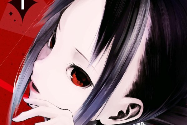 Série Kaguya-Sama Love is War