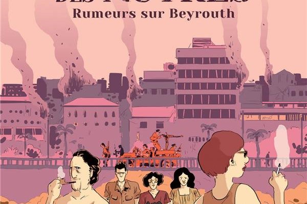 Série Guerre des autres (La)
