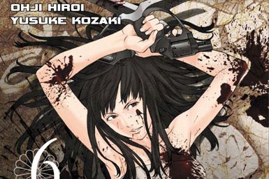 Série Kyoko Karasuma, Inspecteur à Asakusa