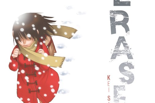 Série Erased