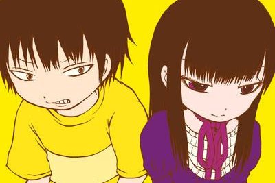 Série Hi-score girl