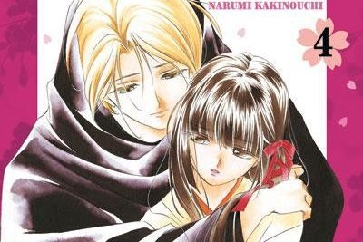 Série Vampire Princess Miyu