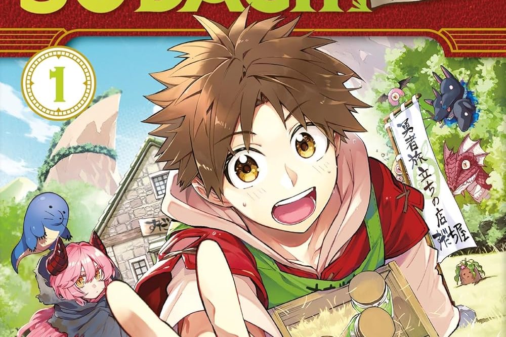 Série Sudachi - The Demon King Incident