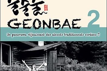 Série Geonbae