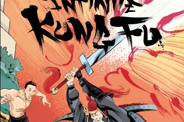Série Infinite Kung Fu