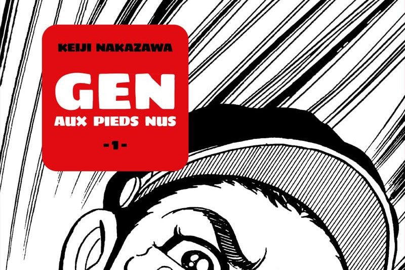 Série Gen aux pieds nus