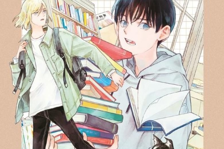 Série Librairie des jours heureux (La)