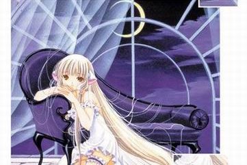 Série Chobits