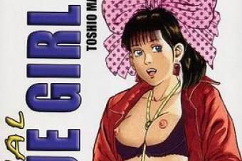 Série Original La Blue Girl