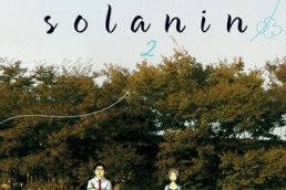 Série Solanin