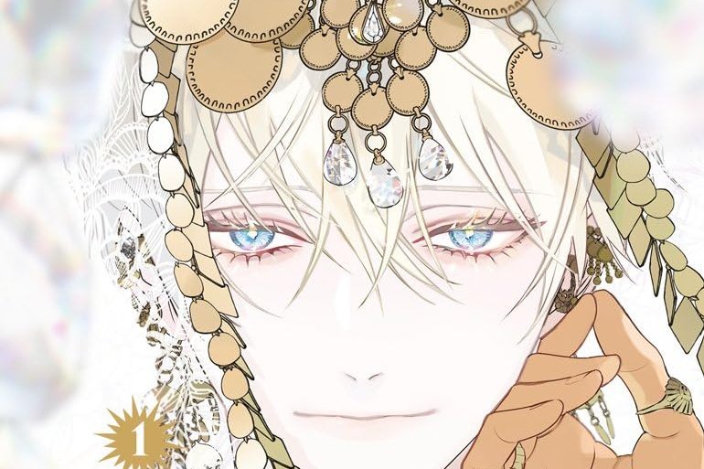 Oméga du palais (L')