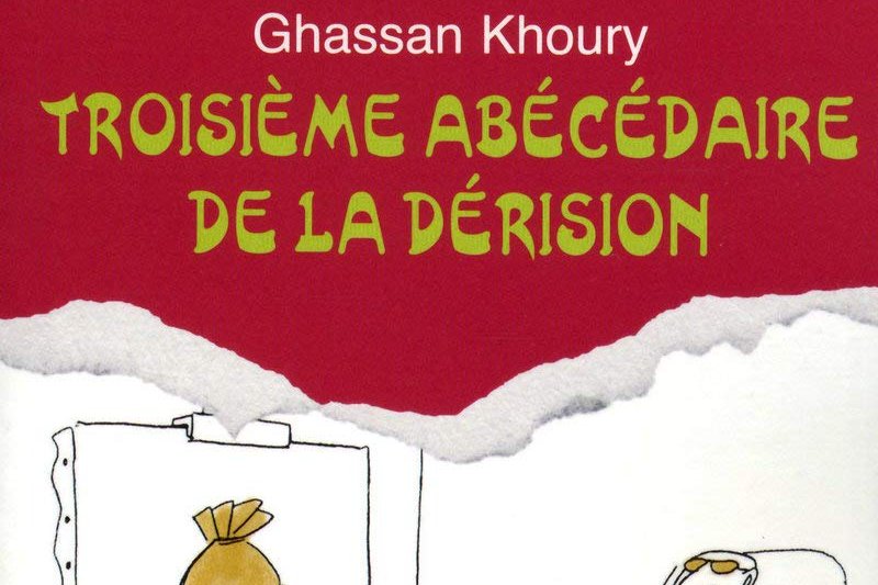 Série Abécédaire de la dérision
