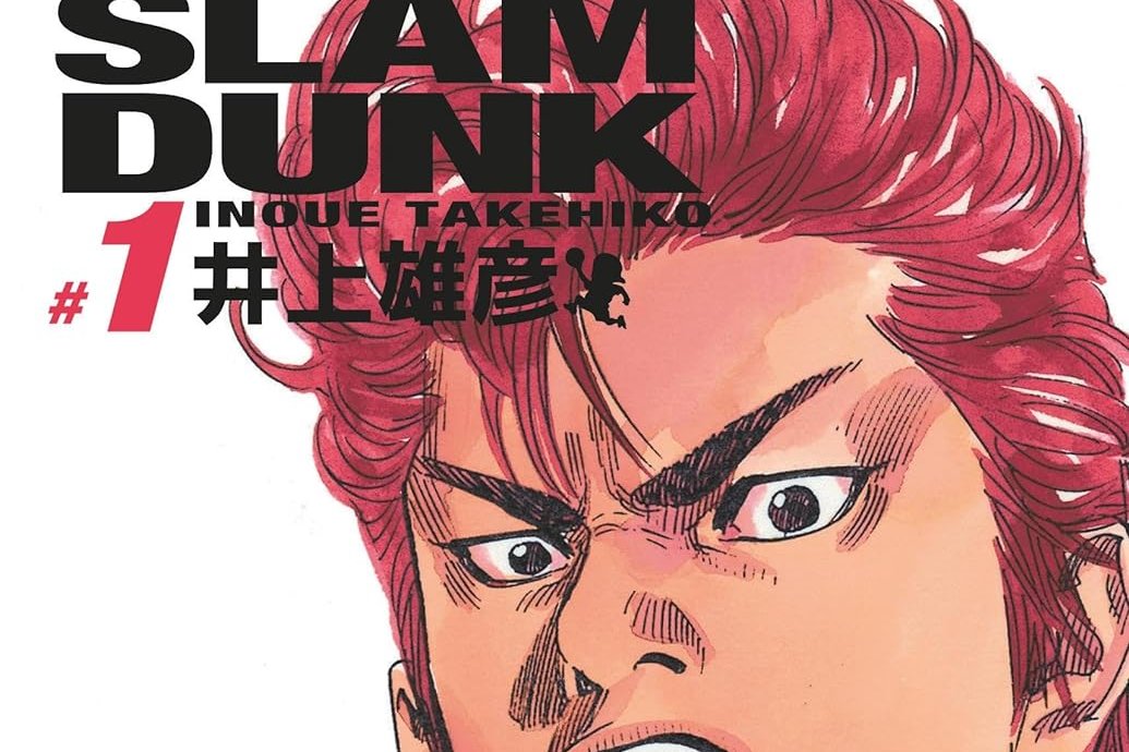 Série Slam Dunk - Deluxe