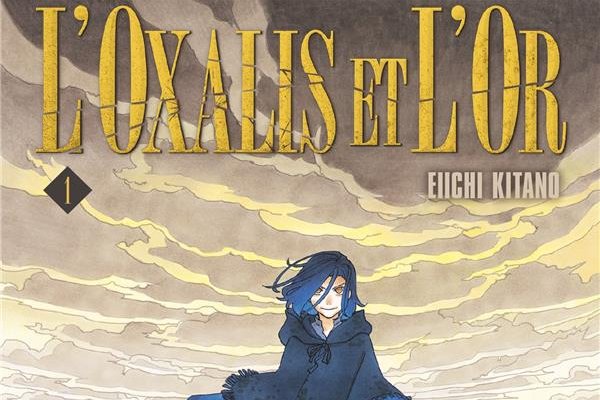 Série Oxalis et l'or (L')