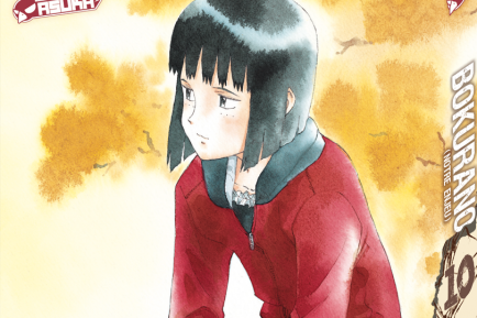 Série Bokurano, notre enjeu