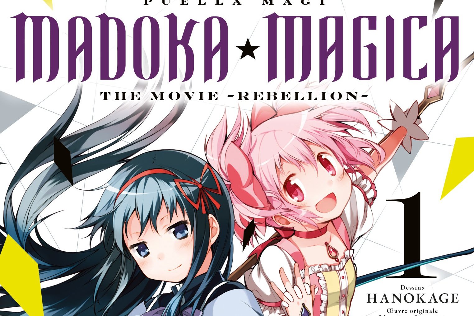 Série Puella Magi Madoka Magica : The Movie -Rebellion-