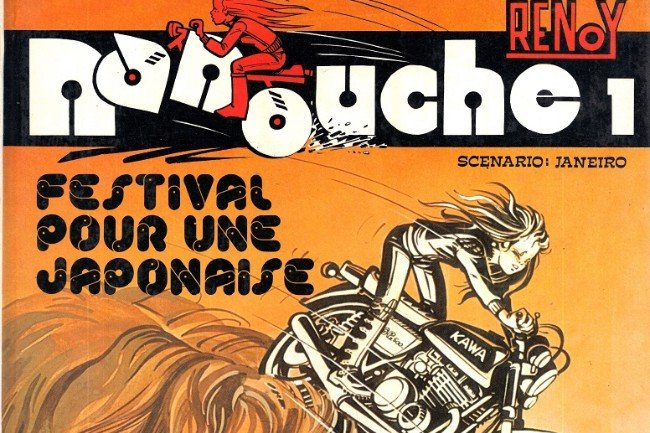 Nanouche