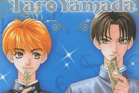 Série Fabuleux destin de Taro Yamada (Le)