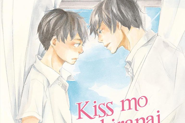 Série Kiss Mo Shiranai Kuseni