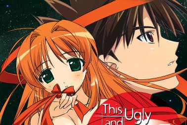 Série This ugly and beautiful world