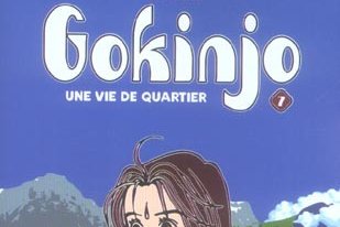 Série Gokinjo, une vie de quartier