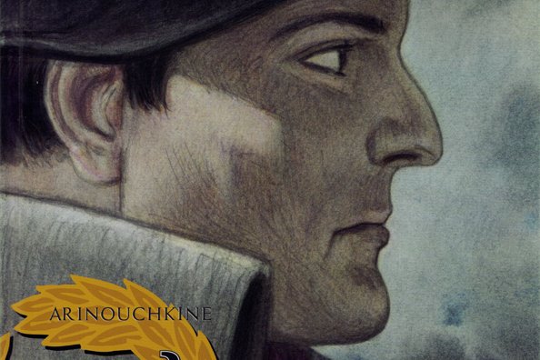 Face cachée de Waterloo (La)