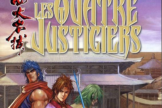 Série Quatre justiciers (Les)