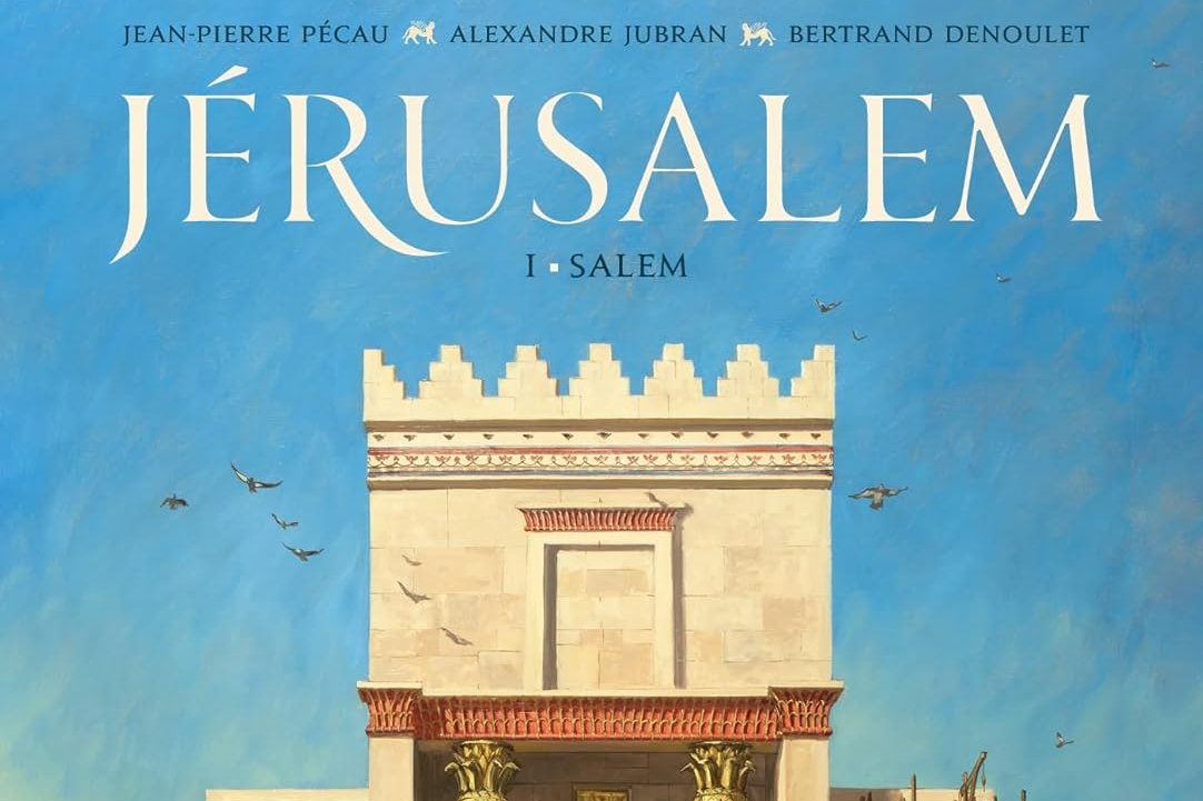 Jérusalem