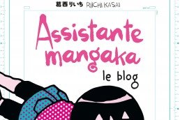 Série Assistante mangaka le blog