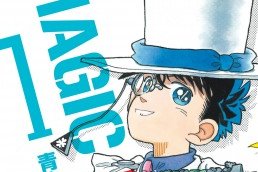 Série Magic Kaito