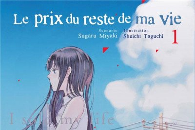Série Prix du reste de ma vie (Le)